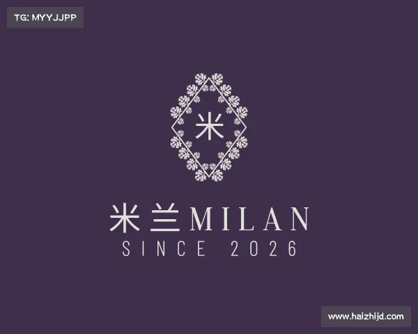 了解米兰milan
